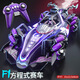 兒童手勢感應F1遙控汽車四驅越野車漂移特技高速賽車玩具男孩禮物 手柄  紫 尾翼噴霧+漂移旋轉賽車 標配  單電版