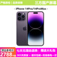 【三方國(guó)產(chǎn)屏幕】Apple iPhone 蘋(píng)果14Pro 蘋(píng)果14Promax 二手蘋(píng)果手機(jī) 國(guó)行 蘋(píng)果14Pro 暗夜紫色 三方國(guó)產(chǎn)屏幕 8新 128G【國(guó)行雙卡+送購(gòu)機(jī)大禮包】