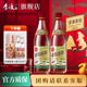 李渡高粱酒1975 50.8度元窖香型白酒 固態(tài)法糧食酒 江西白酒特產(chǎn) 50.8度 520mL 2瓶 1975兔年生肖 江西特產(chǎn)