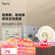 lipro LED筒燈天花燈嵌入式射燈客廳吊頂玄關(guān)過(guò)道燈防眩筒射燈A系列8W