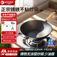 卡駿奇日本品牌無涂層炒鍋鐵鍋不粘炒菜鍋家用鑄鐵鍋燃?xì)庠铍姶艩t通用 31CM炒鍋【開鍋帶玻璃蓋】 31cm