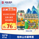 漓泉啤酒 桂林山水罐 10度精釀 500ml*15聽(tīng)整箱裝 燕京啤酒旗下