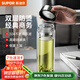 蘇泊爾（SUPOR）玻璃杯茶水分離男士水杯雙層高硼硅玻璃耐高溫大容量泡茶杯子禮物 行硯黑320mL