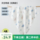 婧麒嬰兒浴巾7A抗菌新生兒寶寶純棉6層高密紗布浴巾兒童A類(lèi)洗澡包裹巾 天空奇遇【鎖邊】 110*110cm