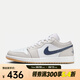耐克（NIKE）Air Jordan 1 Low男鞋經(jīng)典復(fù)古板鞋低幫緩震防滑運(yùn)動(dòng)休閑籃球鞋 553558-146 44