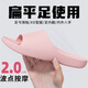 利達(dá)妮足底穴位按摩拖鞋女款夏季室內(nèi)居家家用扁平足家居EVA女士涼拖鞋