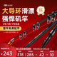 北溟魚(yú)強(qiáng)悍二代磯竿滑漂竿路滑進(jìn)口大導(dǎo)環(huán)遠(yuǎn)投手海兩用超輕超硬磯釣竿 3.6m 5號(hào) 強(qiáng)悍二代單桿