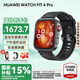 華為（HUAWEI）【國家補貼15%】WATCH FIT 4 Pro智能手表運動鈦金屬藍寶石玻璃大屏健康管理NFC門禁男女心率 曜石黑【甄選表帶+精美表盤】