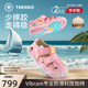 泰蘭尼斯穩(wěn)穩(wěn)鞋MAX夏季新款童鞋學(xué)步鞋女童涼鞋真牛皮機(jī)能鞋男童 浪漫玫粉 現(xiàn)貨 24 內(nèi)長15.5適合腳長14.8~15.2