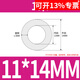 CLCEY硅膠管軟管 橡膠管 耐高溫硅橡膠水管 2/3/4/5/6/8/10/12/16/19mm 11*14(1米價(jià)
