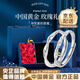 中國黃金（CHINA GOLD）莫比烏斯環(huán)情侶對戒輕奢小眾設(shè)計999足銀男女戒指一對 【刻字代寫賀卡】情侶戒指【玫瑰禮盒】 開口可調(diào)節(jié)
