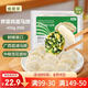 食美來薺菜雞蛋馬蹄水餃420g20只 兒童早餐速食生鮮 速凍素餃子蒸餃煎餃