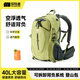 探險(xiǎn)者登山包輕便越野背包雙肩包男空浮背負(fù)登山包戶(hù)外專(zhuān)業(yè)背包旅行包 【減壓背負(fù)】登山包黛青色