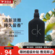 卡爾文克雷恩CK香水男士BE中性淡香水送男女朋友生日節(jié)日禮物 BE中性香水EDT（簡裝無蓋）100ml