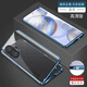艾琦宣適用vivos30手機(jī)殼新款雙面玻璃全包防摔vivos30promini保護(hù)套防窺殼膜一體磁吸金屬高級(jí)感素皮殼 高清款【薄荷藍(lán)】雙面防爆玻璃帶攝像頭保護(hù) vivoS30