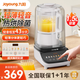 九陽破壁機家用隔音罩豆?jié){機多功能彩屏輕音1.5L升大容量全自動免煮榨汁機預(yù)約果汁機 P602Pro 【多重降噪 輕音低至43分貝】