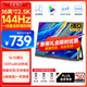 Eimio16英寸2K/2.5k便攜式顯示器144Hz高刷便攜屏 100%sRGB色域電腦筆記本副屏switch手機PS5擴展屏X16R