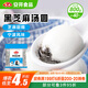 安井 黑芝麻湯圓 寧波風(fēng)味 800g/袋 約40個(gè) 量販裝元宵丸子早餐點(diǎn)心