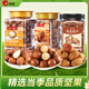 洽洽京覓聯(lián)名奶香碧根果罐裝500g+夏威夷果原味618g+東北松子500g