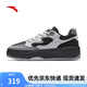 安踏PG7女板鞋秋季新款軟底舒適百搭經(jīng)典拼接潮流時(shí)尚板鞋122538079 基礎(chǔ)黑/泥石灰/碳素灰-2 36.5