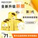 春雨（Papa recipe）黃色經(jīng)典款蜂蜜補水面膜10片 深層保濕舒緩滋養(yǎng)韓國原裝進(jìn)口