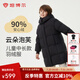 坦博爾冬季兒童羽絨服女長款加厚保暖可脫卸帽童裝TCF530711Z 黑色 160