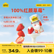 認(rèn)養(yǎng)一頭牛常溫草莓風(fēng)味酸奶200g*10盒兒童風(fēng)味酸奶/丹東紅顏草莓 團購送禮