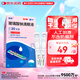 潤怡 玻璃酸鈉滴眼液0.1%*0.4ml30支裝12ml 眼藥水人工淚液 緩解眼疲勞眼干眼澀 不含防腐劑 佩戴隱形可用
