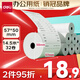 得力（deli）57*50型14.5米*32卷 薄荷海熱敏收銀紙 京東外賣超市小票紙 ZS175【適配58mm機(jī)器 5801P等】