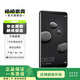 華為 HUAWEI Mate10 安卓智能 華為 二手手機 亮黑色 6G+128G