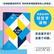 新哲人03 買，還是不買 風(fēng)靡全球的輕哲學(xué)讀物 中信出版社