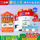立邦乳膠漆油漆涂料內(nèi)墻漆防霉抗甲醛五合一凈味無添加環(huán)保室內(nèi)漆 【抗甲醛防霉】54L套裝(2面1底)