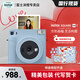 富士（FUJIFILM）instax SQ1拍立得相機一次成像方形構(gòu)圖相機SQ 6升級版膠卷相機套餐含相紙【國行現(xiàn)貨】 冰川藍 套餐二【標配+10張相紙+束口袋+相冊+手繩肩帶】