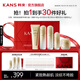韓束（KanS）金蠻腰水乳護膚品套裝抗皺緊致補水保濕化妝品全套禮盒送女友禮物 5件套禮盒：潔水乳霜精