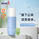 安利(Amway)雅蜜走珠止汗露100ml清爽香體止汗露