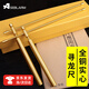 Aseblarm楊公尋龍尺高精度尋龍點穴探測儀專業(yè)輔助羅盤黃銅龍盤真品探測棒 楊公銅尋龍尺1對