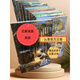 查理系列全套九冊(cè) 一季 第2季 30本原版舊版墨多多謎境冒險(xiǎn)25本 奇跡通天塔 陽(yáng)光版雷歐幻像不可思議事件簿兒童書 查理一季30冊(cè)