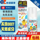 珮氏珮氏Pearl小番茄驅(qū)蚊爽噴霧 驅(qū)蚊爽 止痕爽 兒童戶外防蚊佩氏 珮氏驅(qū)蚊爽噴霧100ml
