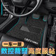 小貍虎汽車絲圈腳墊通用款主駕駛單片車墊易清洗上層五座車墊子地毯式 黑色【下單備注車型車款】 全車五座【加厚款約20MM】