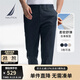諾帝卡（NAUTICA）【大促爆款】男裝25春夏新款天絲棉錦舒彈經(jīng)典休閑長褲男PO5191 藏青4NV 32