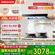 老板（Robam）油煙機燃氣灶具套裝60X2S+30B5X頂吸式抽吸排油煙機家用大吸力歐式雙腔變頻低噪煙灶套裝一級能效 【定時套組】煙機+定時灶23BX-E1