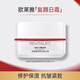 歐萊雅（LOREAL）面霜大紅罐護膚品套裝女復(fù)顏抗皺視黃醇面霜保濕化妝品禮物送媽媽 日霜 25ml