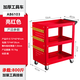 車(chē)間工具車(chē)小推車(chē)手推車(chē)維修零件收納汽修加厚三層移動(dòng)工具車(chē) 紅色【背板款】整車(chē)1.0板材18.1K