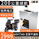 BRIFULLXU電動(dòng)車(chē)電池大容量鋰電池60v外賣(mài)三輪車(chē)磷酸鐵鋰電動(dòng)摩托車(chē)專(zhuān)用款 寧德60v75ah【約160-200KM】藍牙 【汽車(chē)模塊大單體】