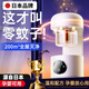 YUGO日本充電式電熱蚊香液無(wú)味無(wú)毒嬰兒孕婦專用驅(qū)蚊神器室內(nèi)滅蚊燈 插電款【1器3液】3秒全屋無(wú)蚊 天然草本母嬰適用