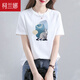 柯蘭娜 短袖t恤女韓版夏季新款時(shí)尚百搭顯瘦女裝純棉夏裝打底洋氣上衣衫 白色 XL