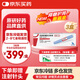【原研進(jìn)口】3盒裝 諾和泰 司美格魯肽 注射液 1.34mg/ml 1.5ml*1支