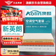 澳麟（AOLIN）二濾套裝空調(diào)濾芯+空氣濾芯濾清器15-21款新英朗(1.0T/1.4T/1.5L)