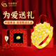 中國黃金（CHINA GOLD）足金繁花小雛菊戒指點(diǎn)鉆鑲嵌素圈指情人節生日禮物馬年本命年禮物 繁花黃金戒指【19圈口】約2.8g+情人節禮盒
