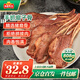凍品先生 安井 手抓扇子骨 808g 1包 原切腌制豬肋骨 空氣炸鍋食材
